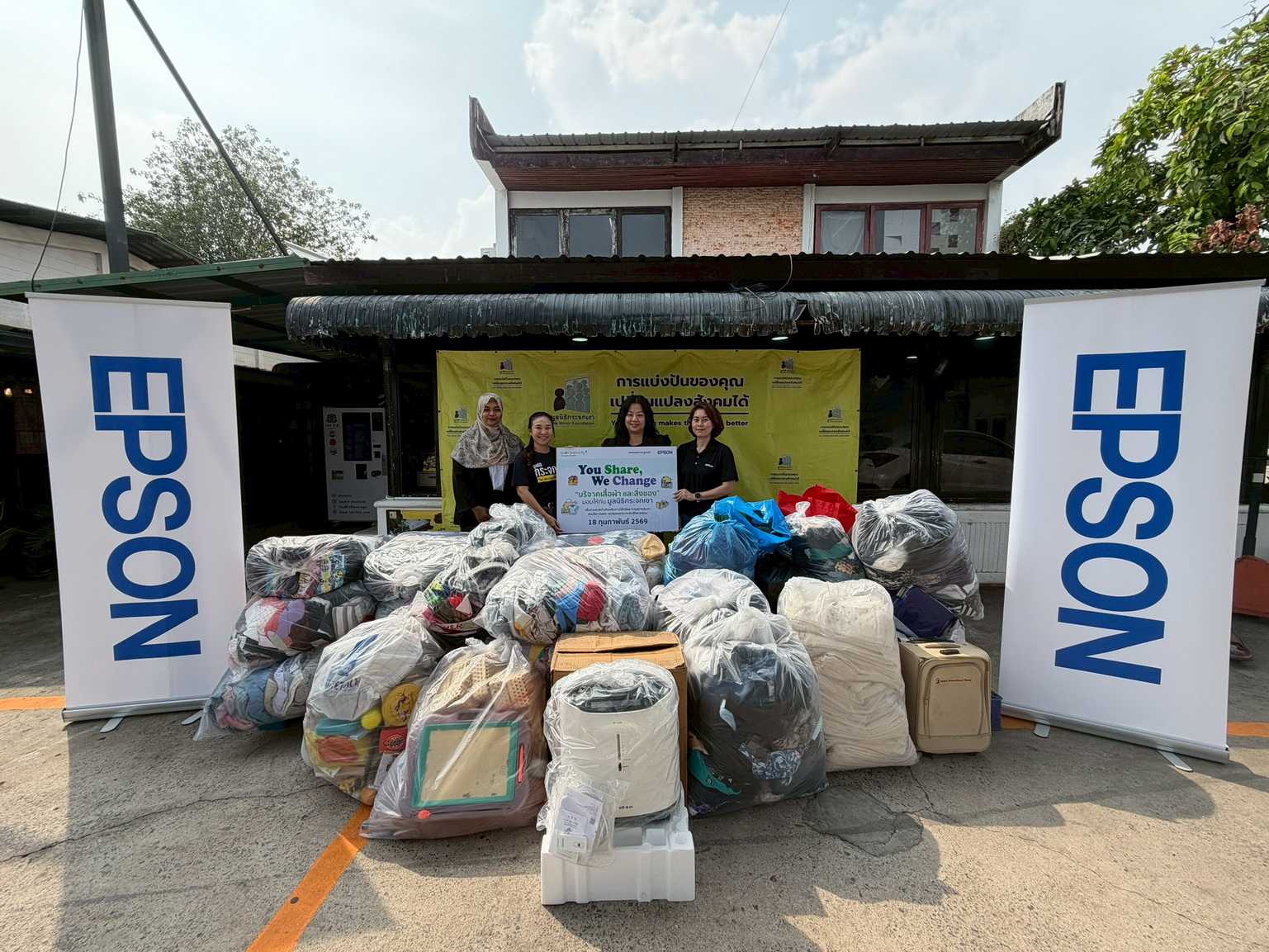 เอปสัน-มูลนิธิกระจกเงา ส่งต่อสิ่งของกว่า 4,000 ชิ้น ช่วยผู้ประสบภัย